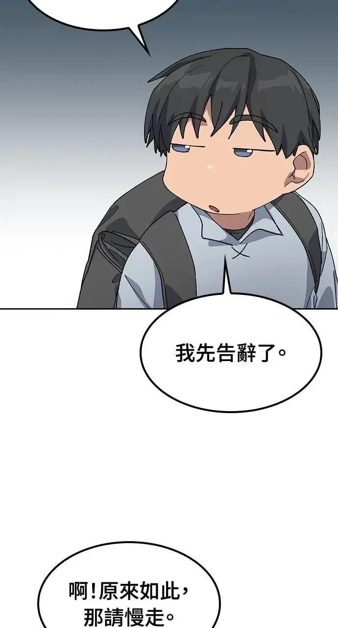 第53话64