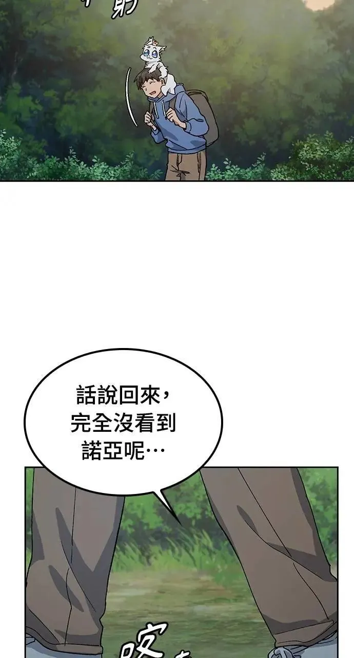 第52话93