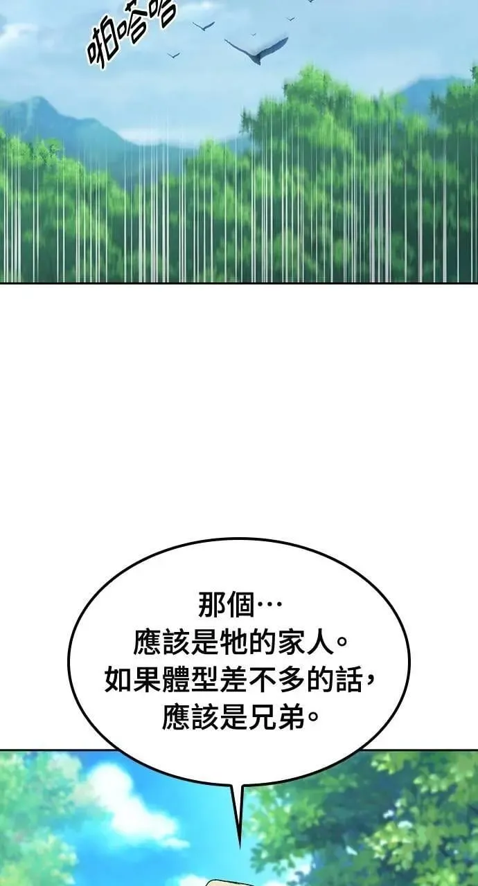 第46话39