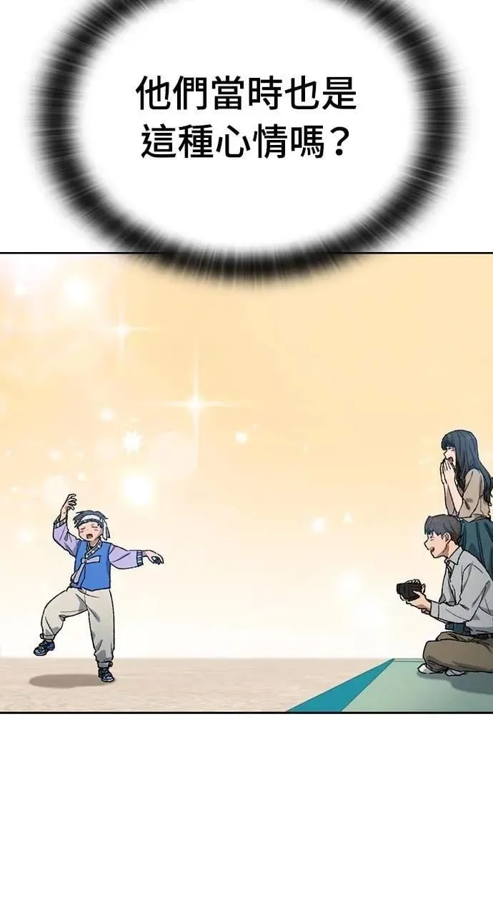 第49话30