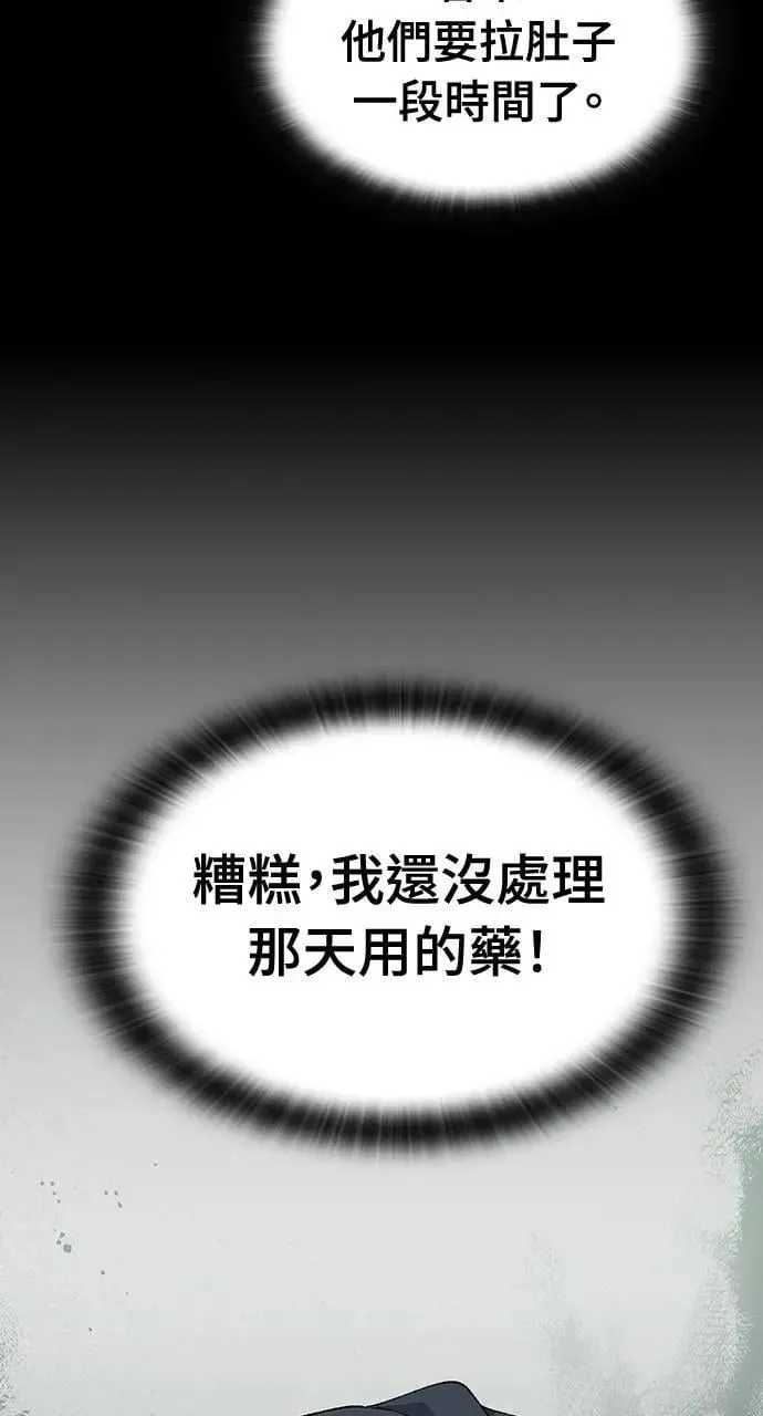 第53话62