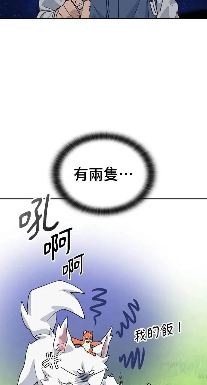 第46话5