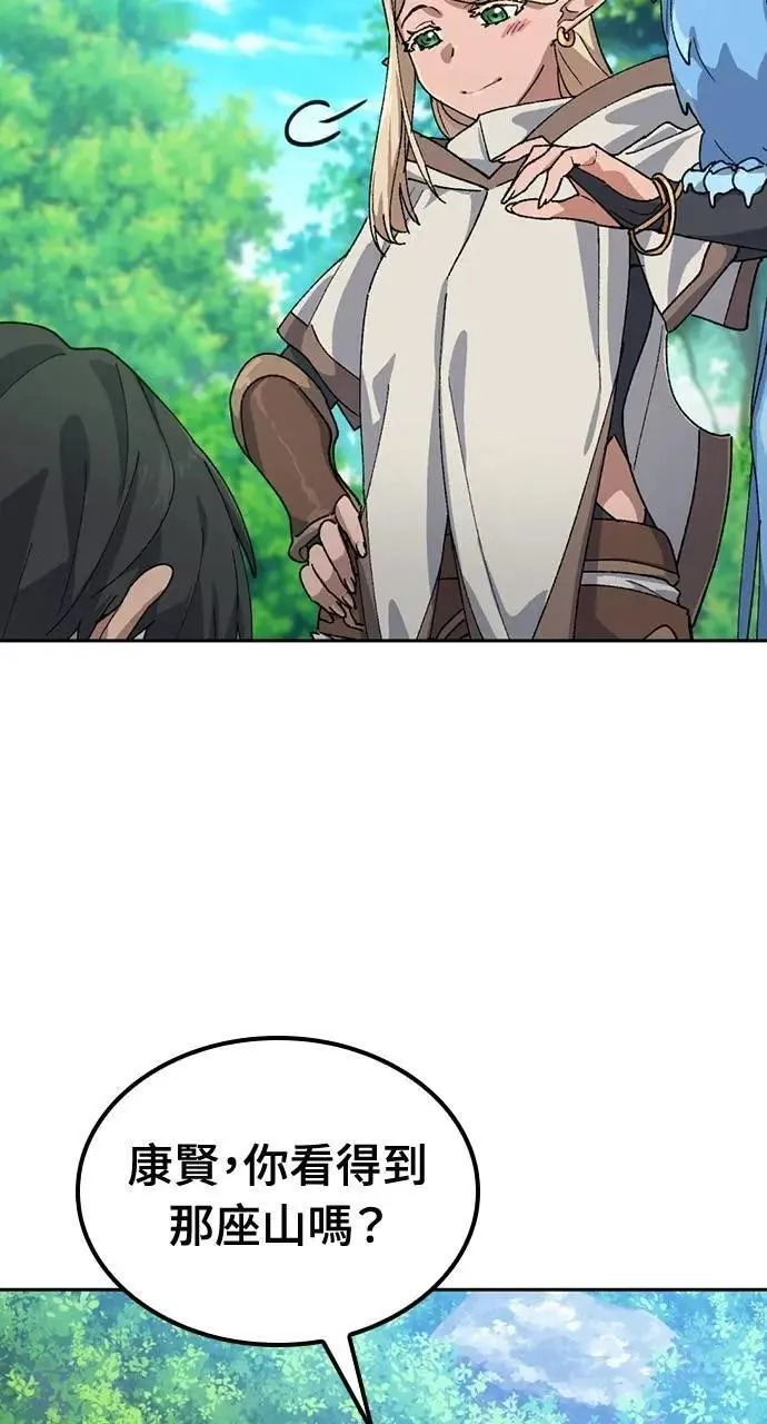 第46话47