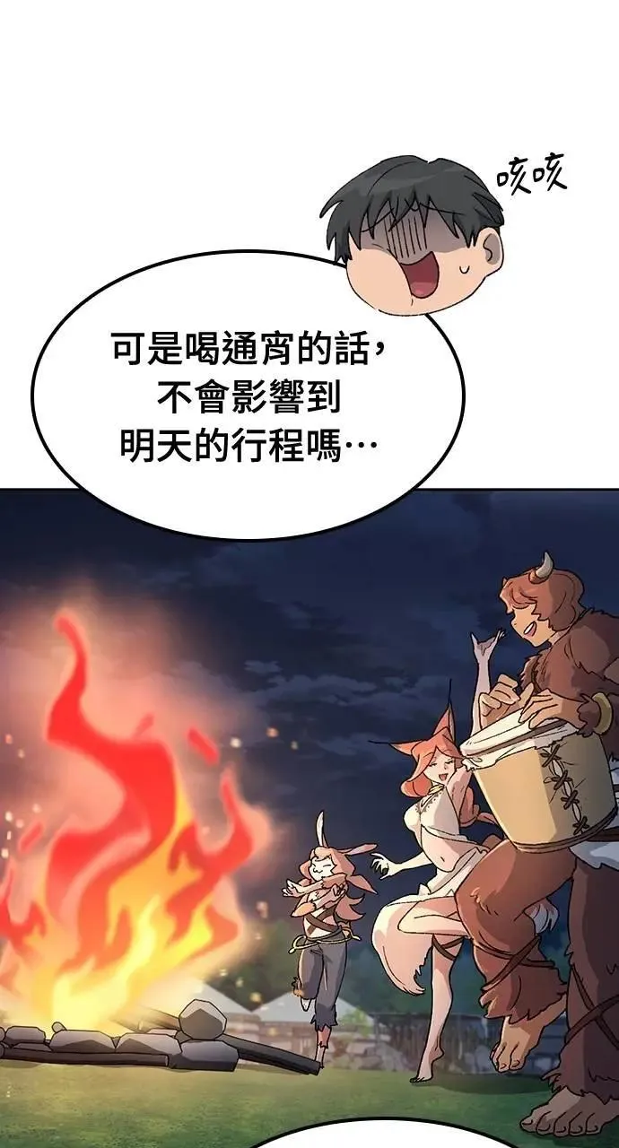 第52话32