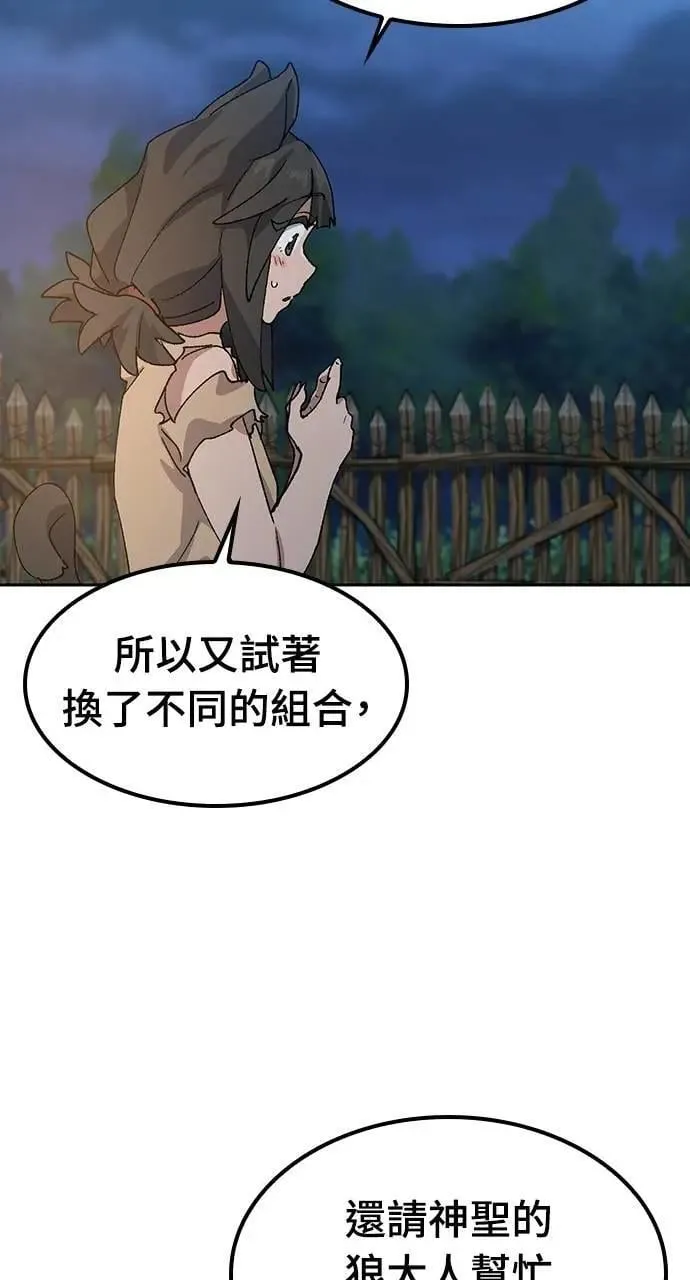 第52话70
