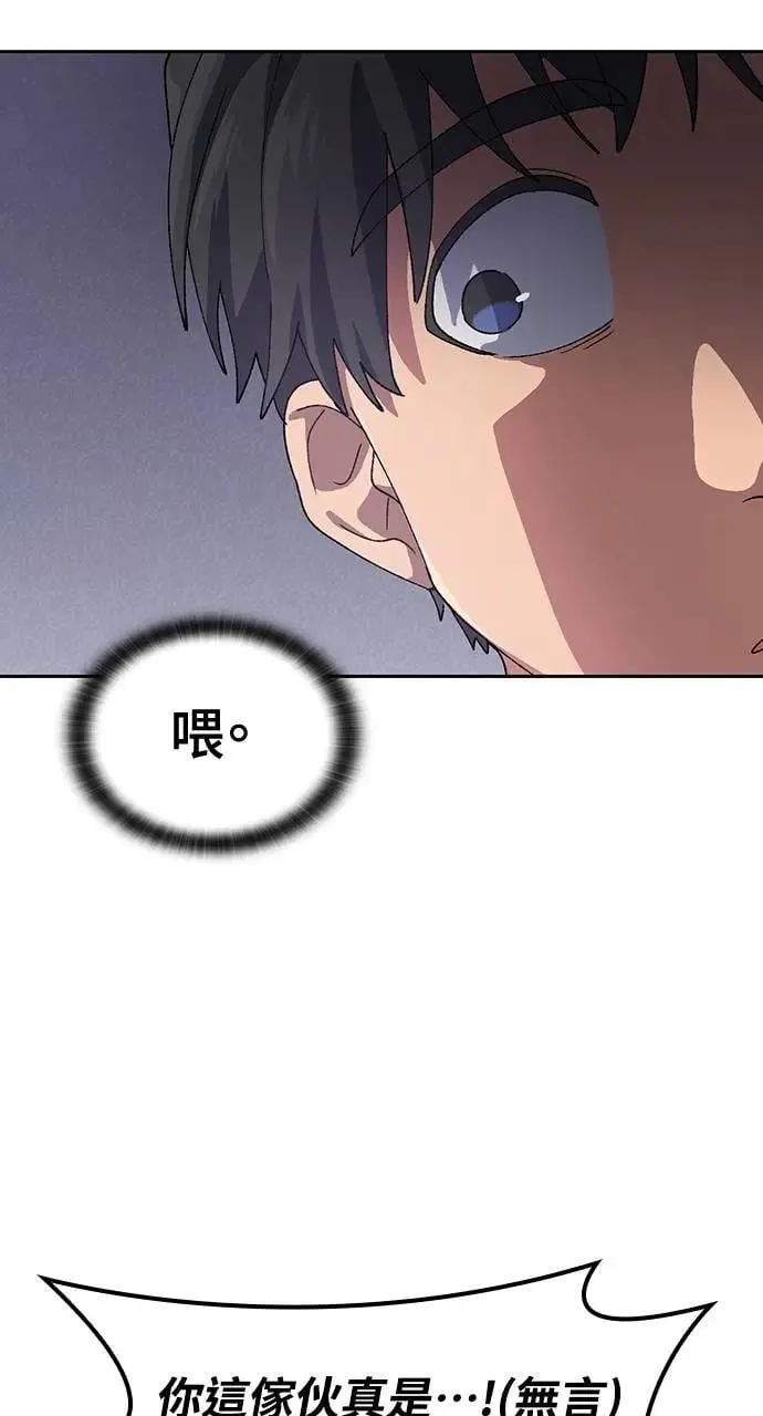 第50话79