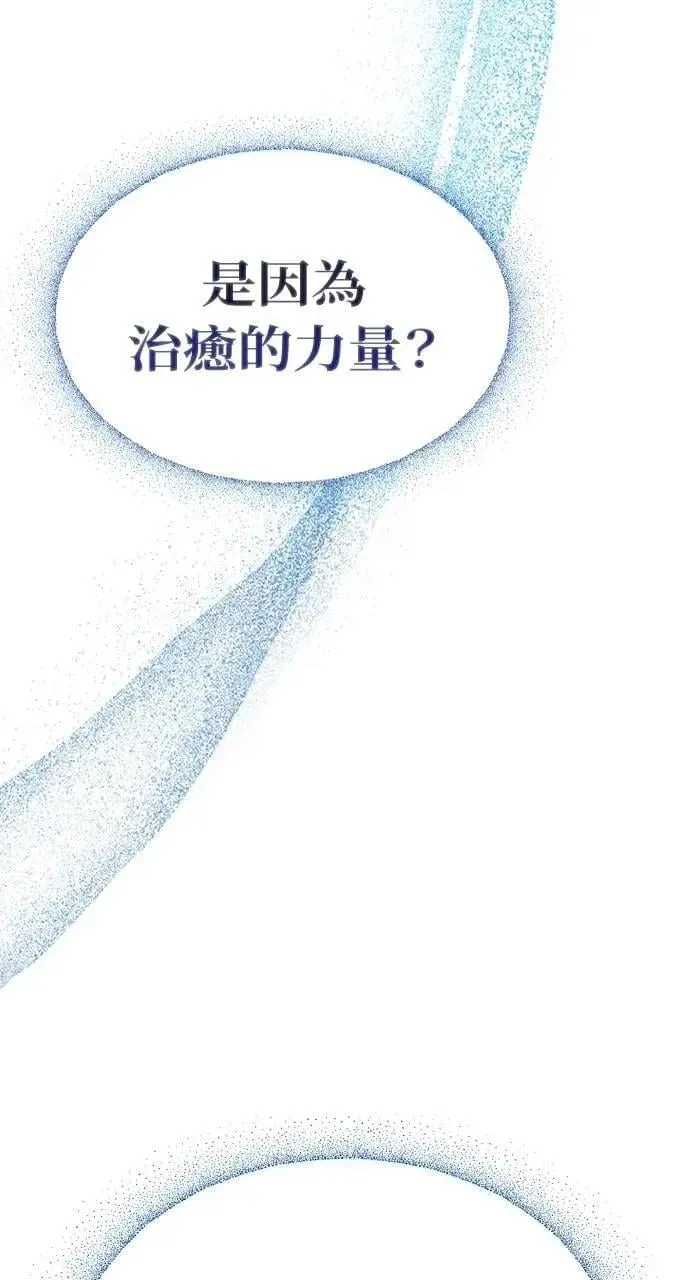 第47话42