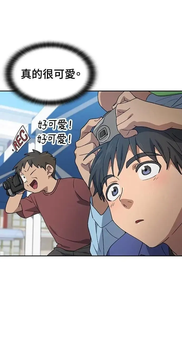 第49话11