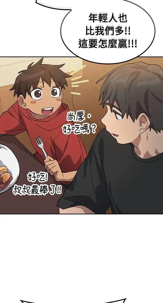 第48话35