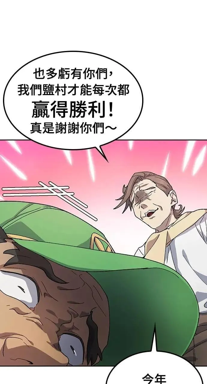 第48话23