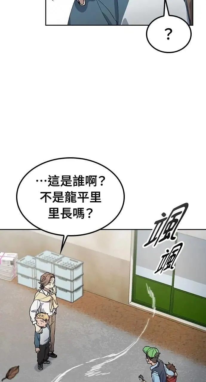 第48话10