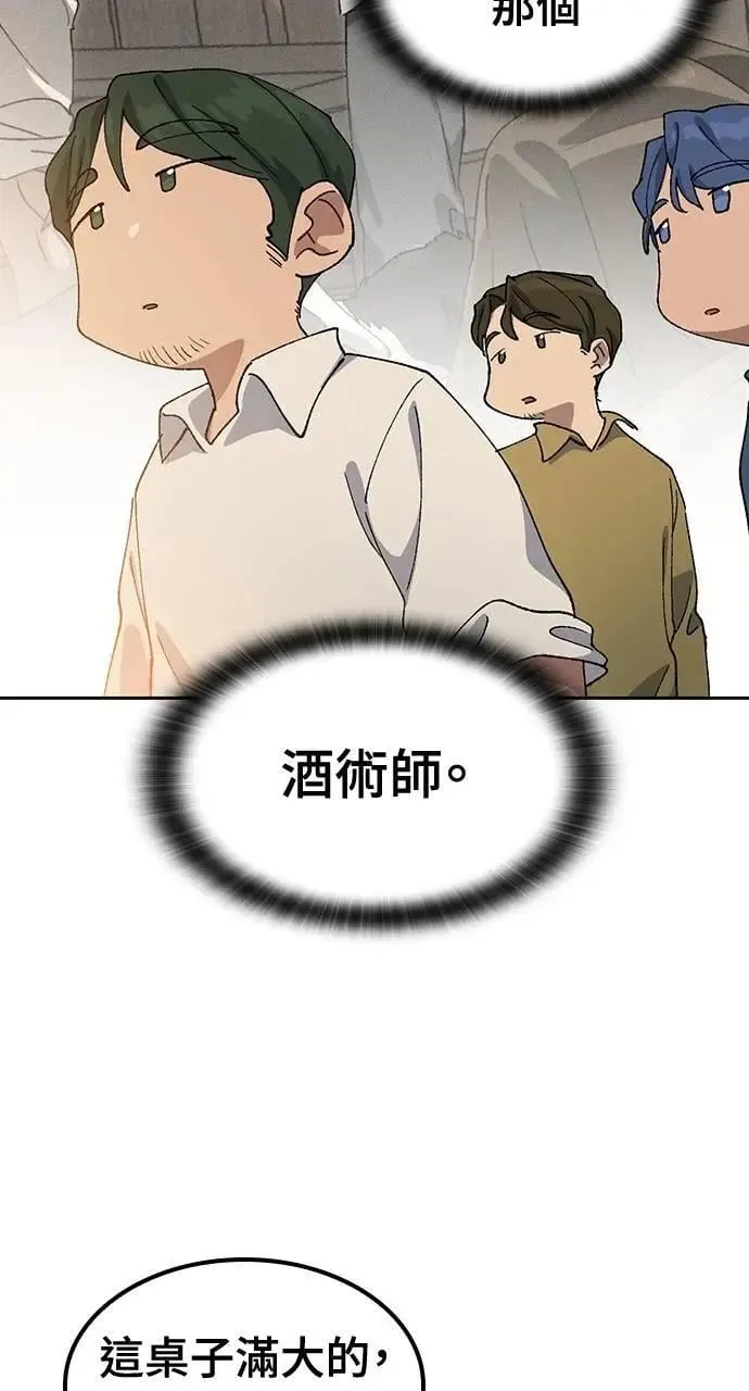 第54话43