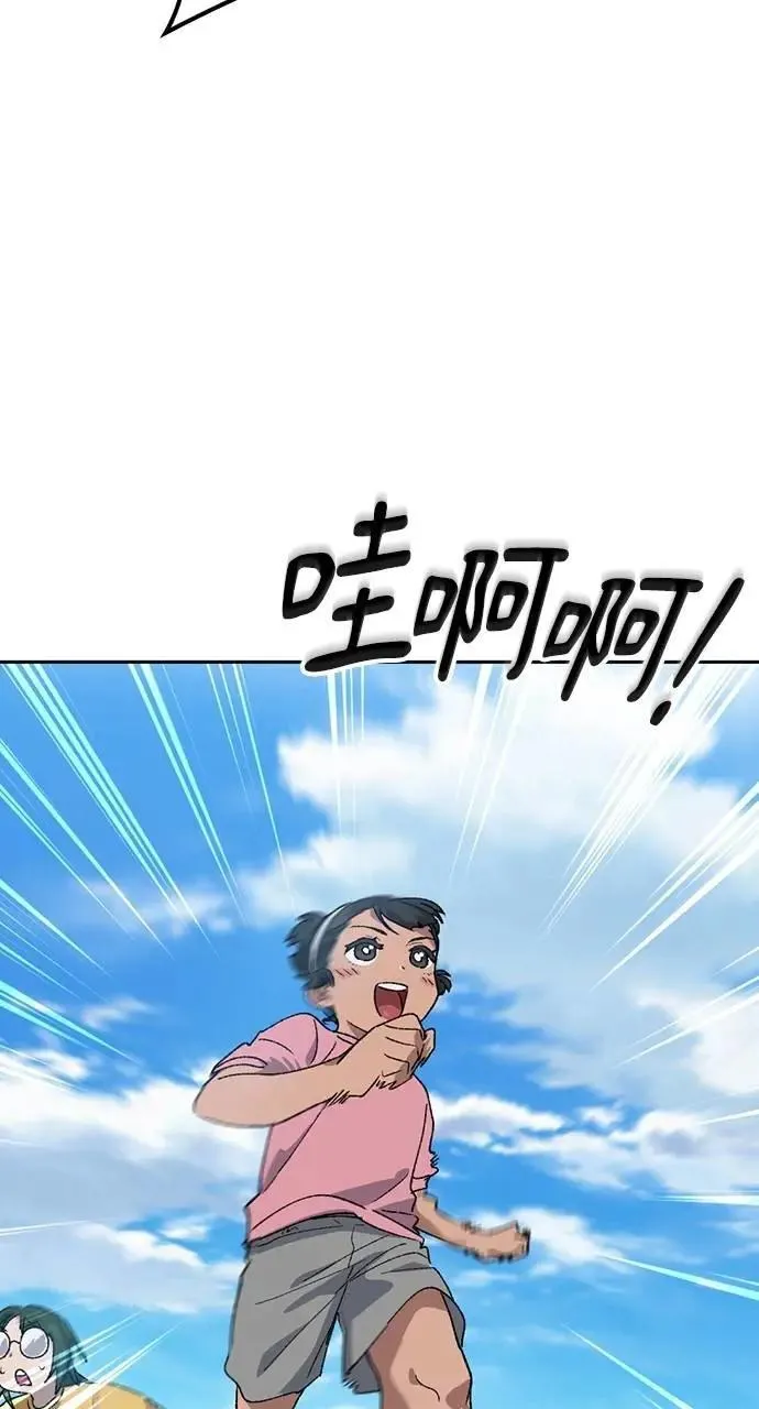 第49话48