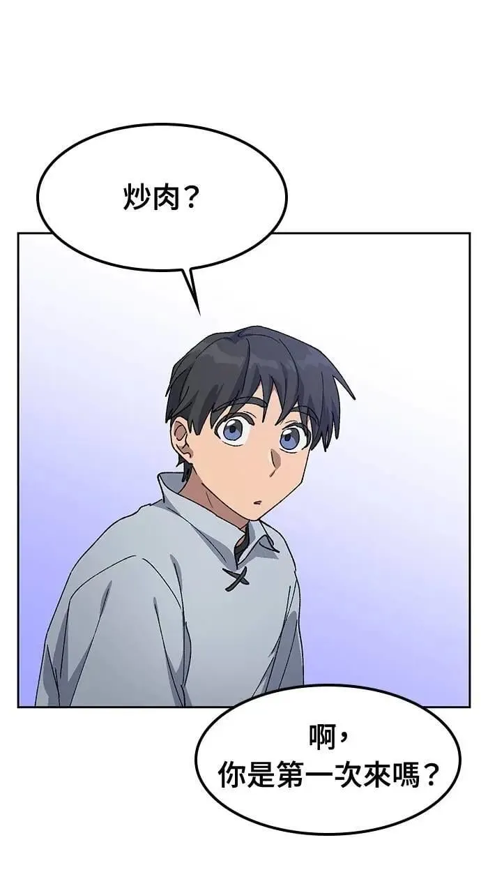 第54话46