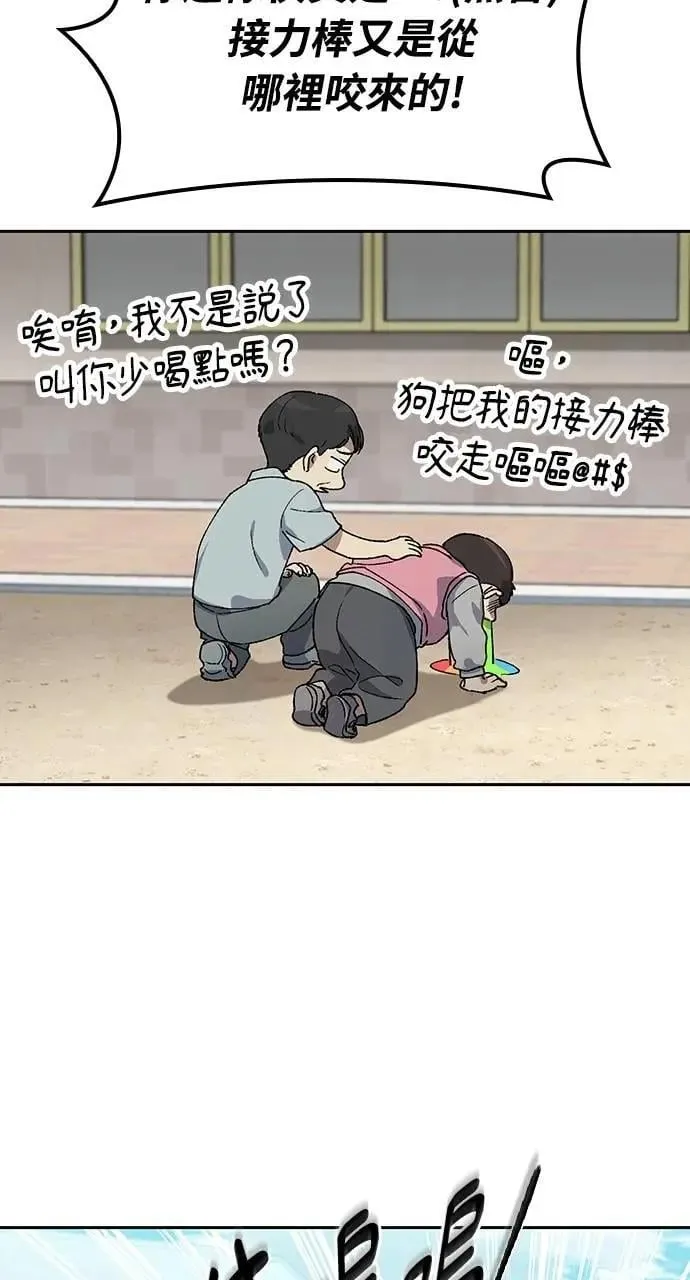 第50话80