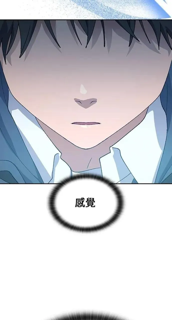 第47话83
