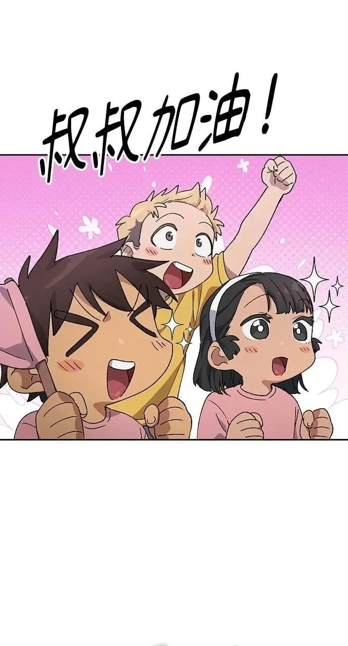 第50话19