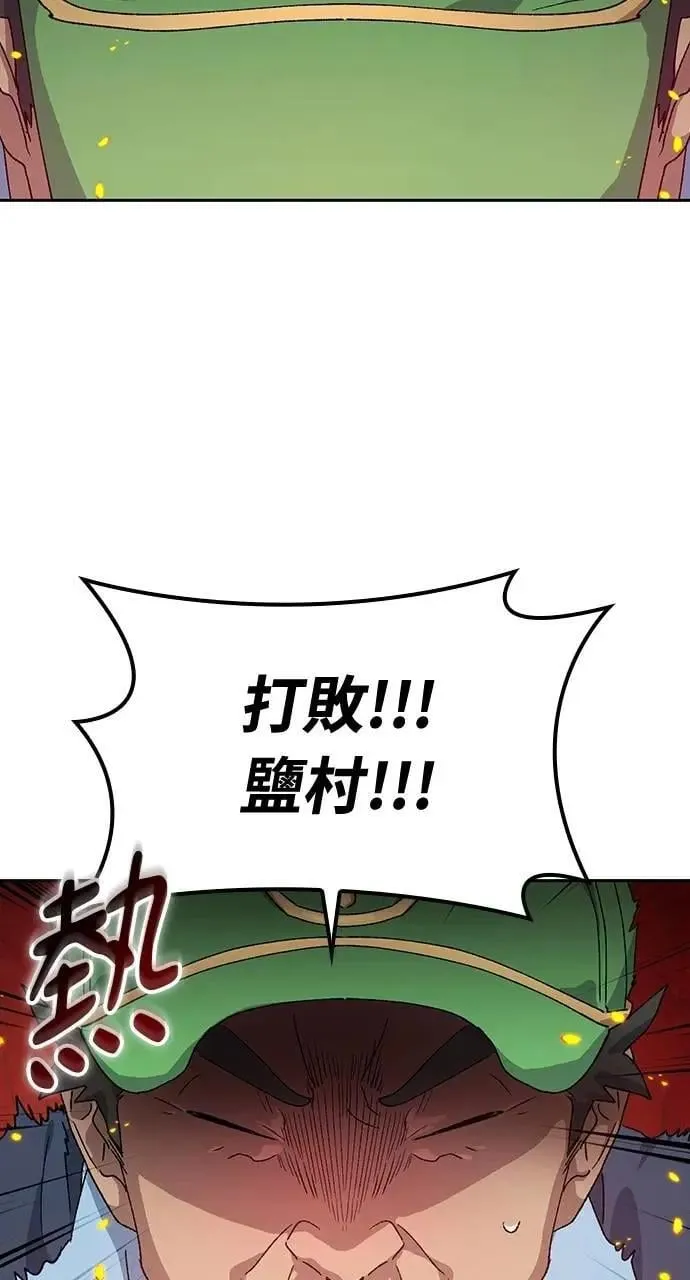 第48话92