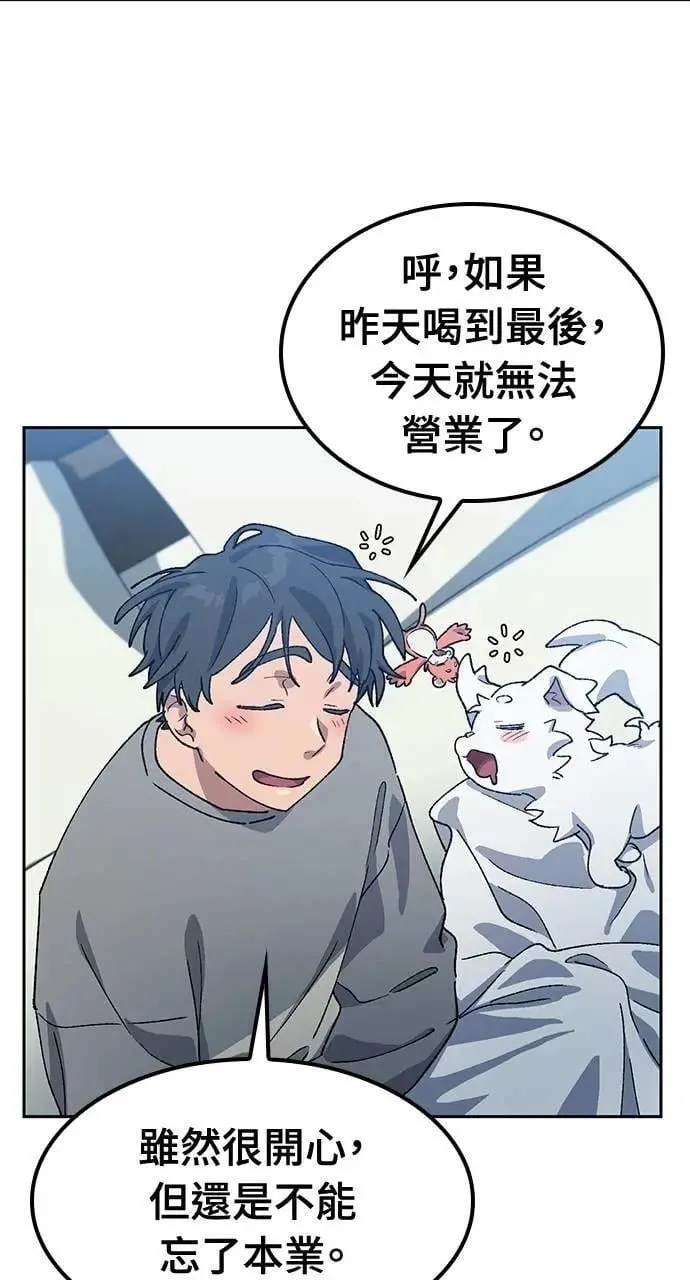 第55话74