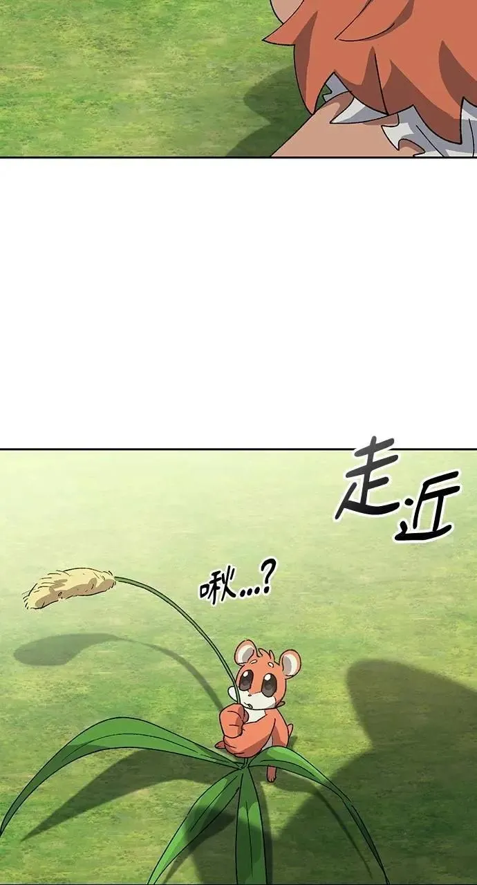 第52话3