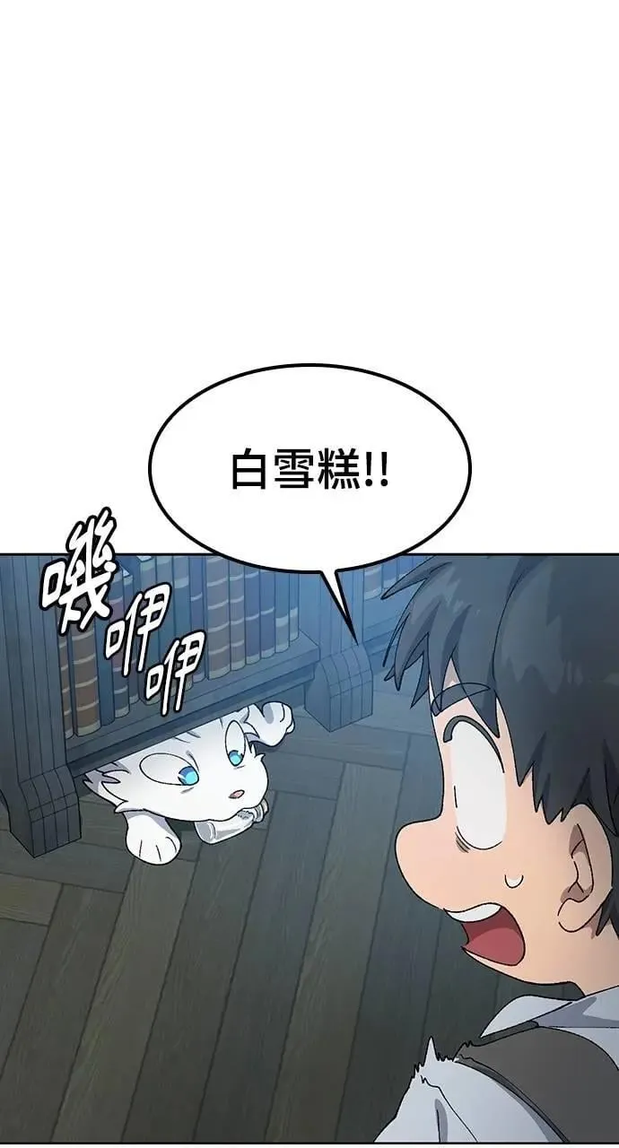 第53话94