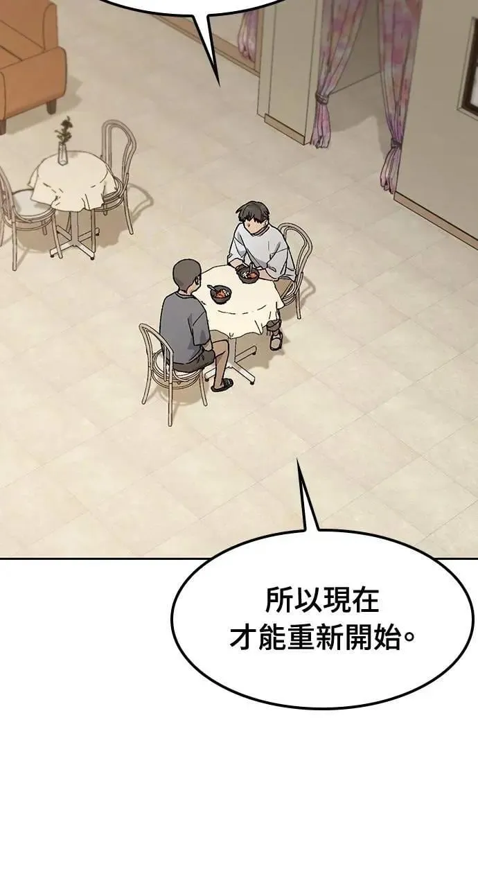 第51话78