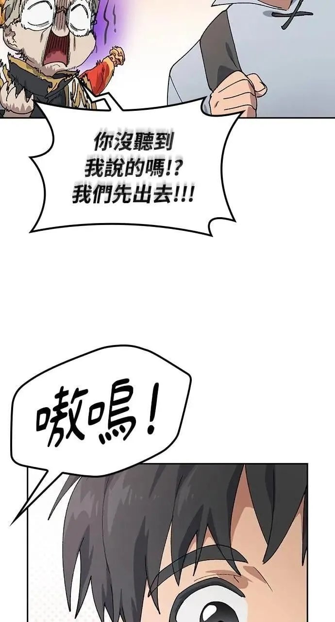 第53话86