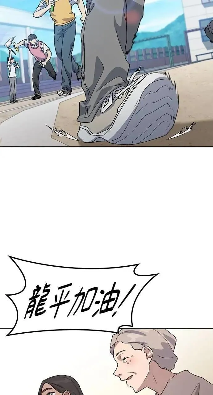 第50话66