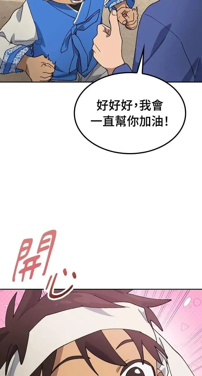 第49话36