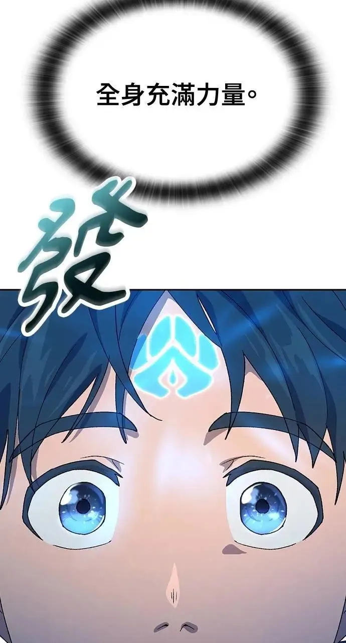 第47话84