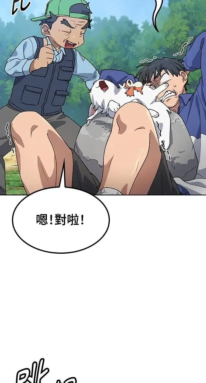 第48话48