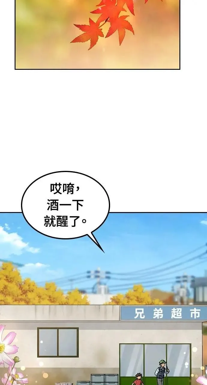 第47话112