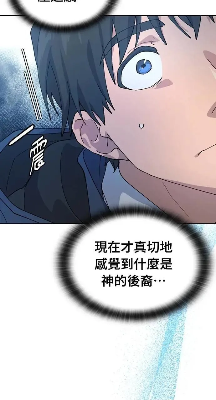 第47话41