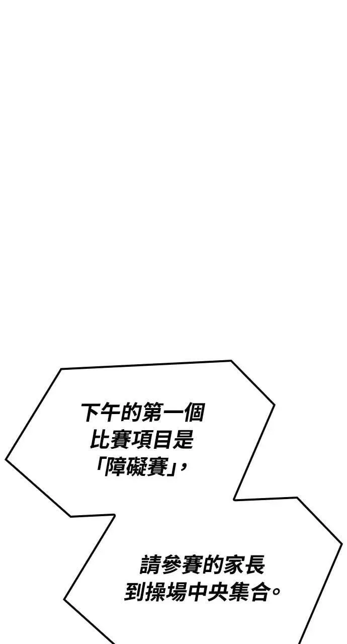 第50话9