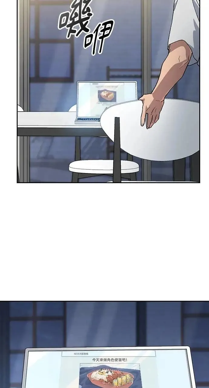 第48话70