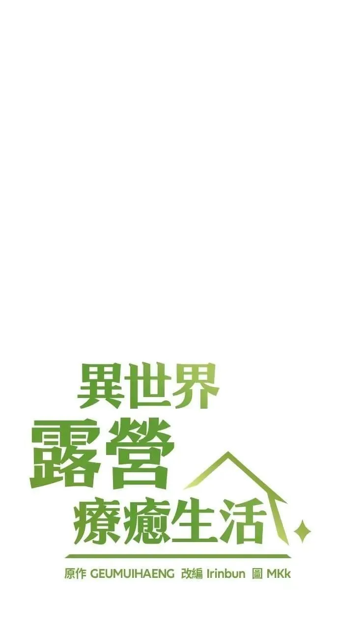 第51话9