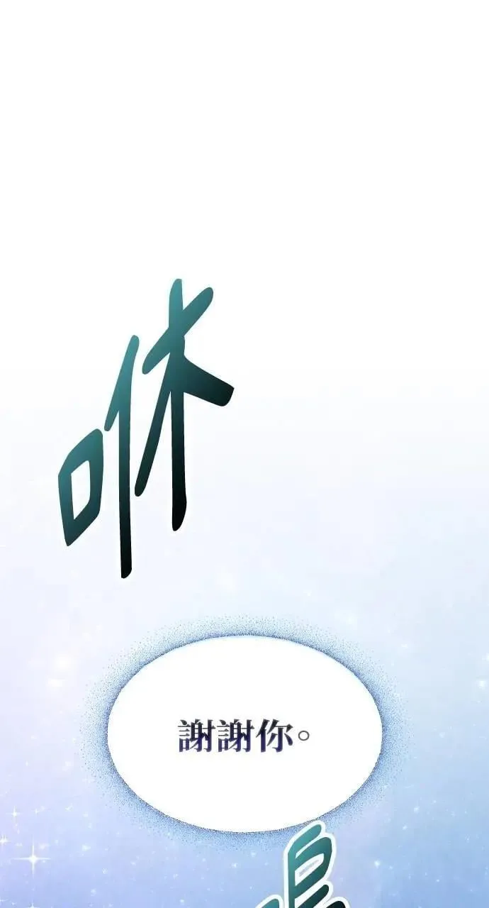 第47话77