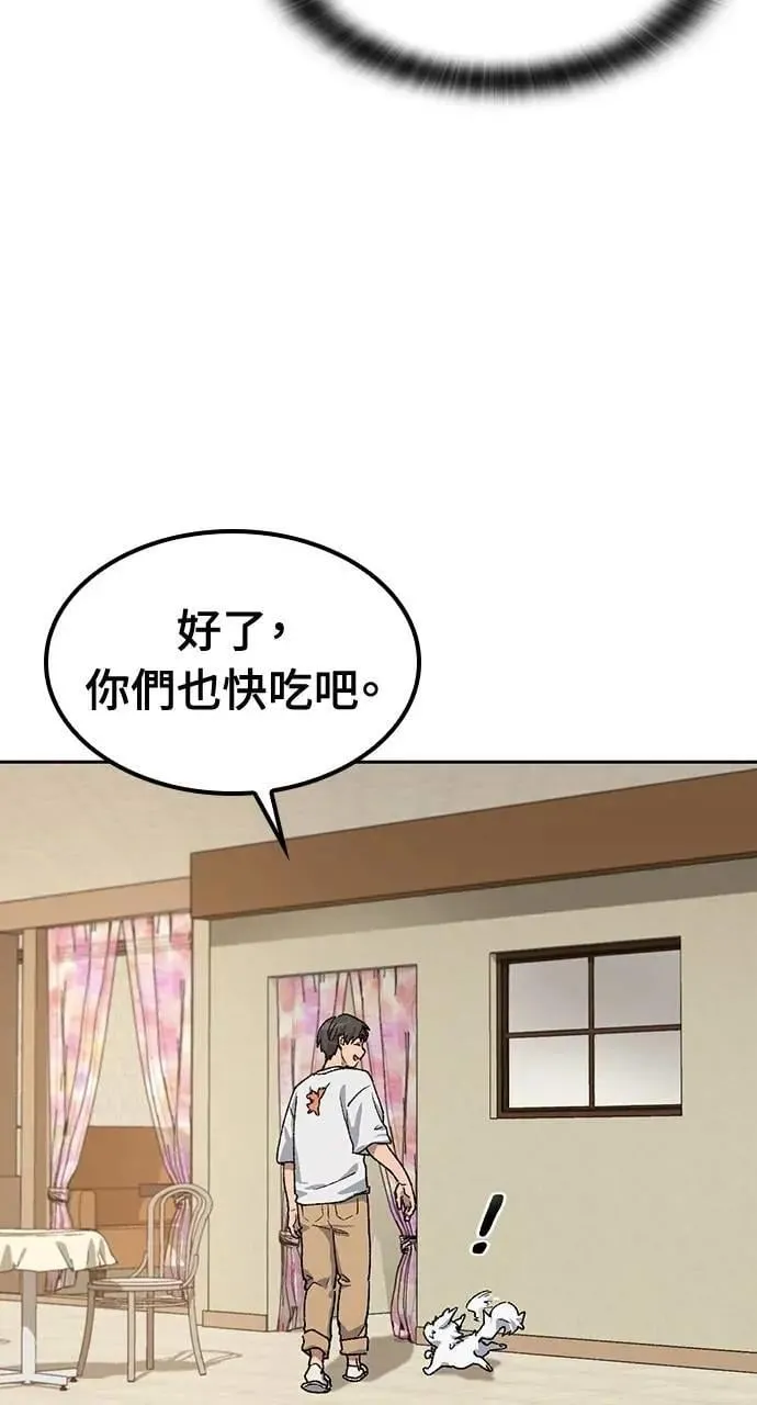 第51话90