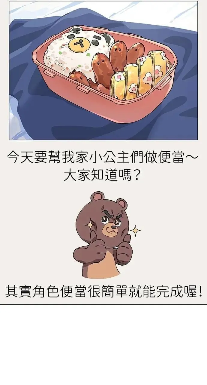 第48话72