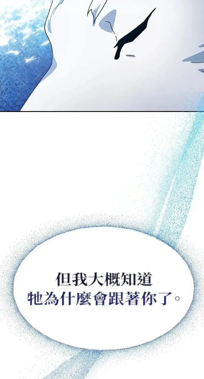 第47话51