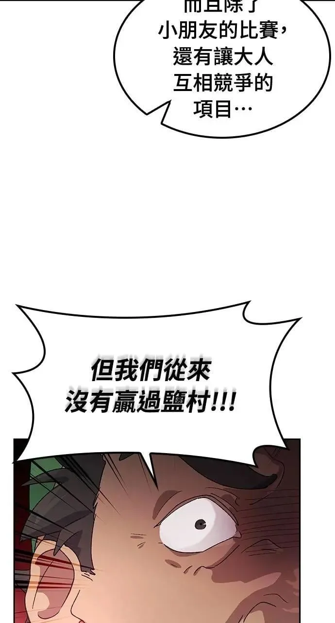 第48话33