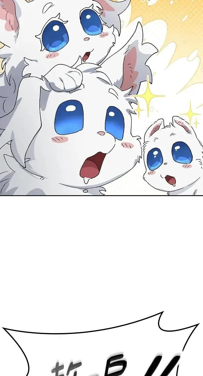 第47话4
