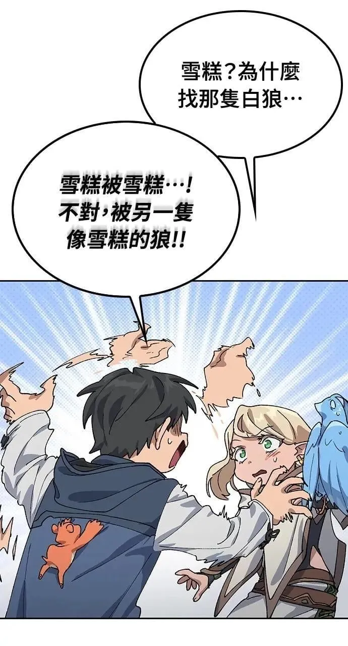 第46话35