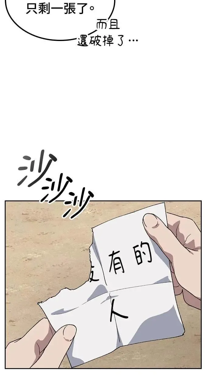 第49话55