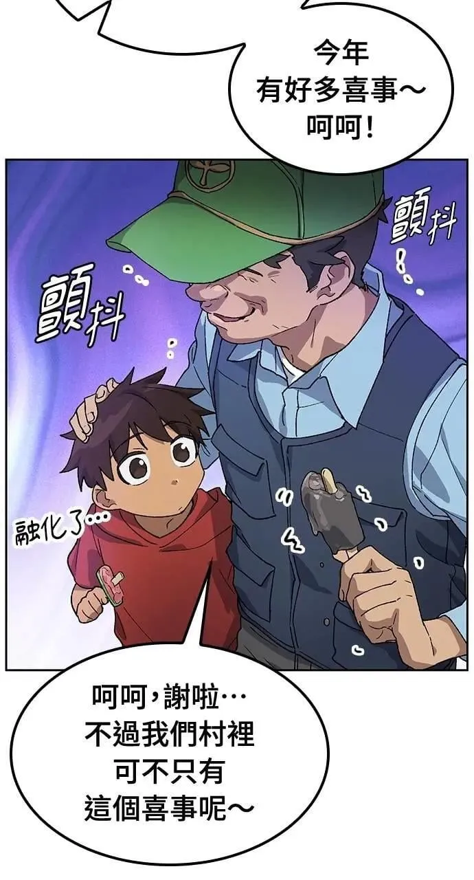 第48话13