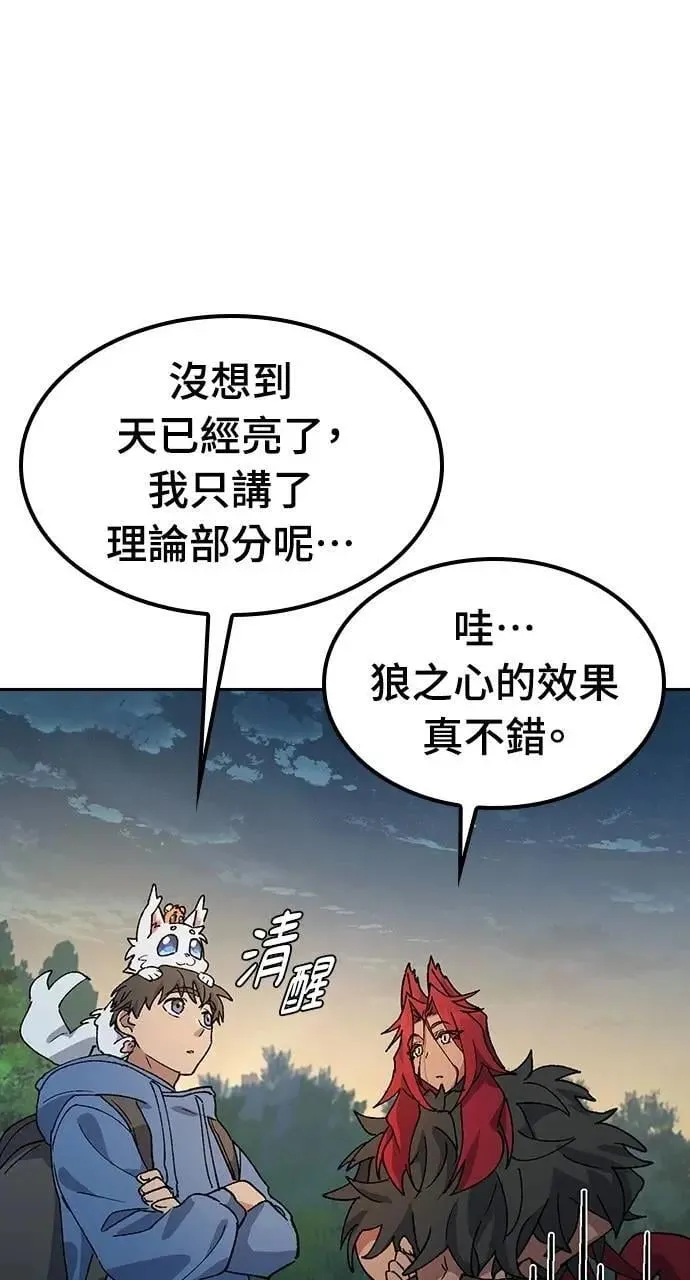 第52话89
