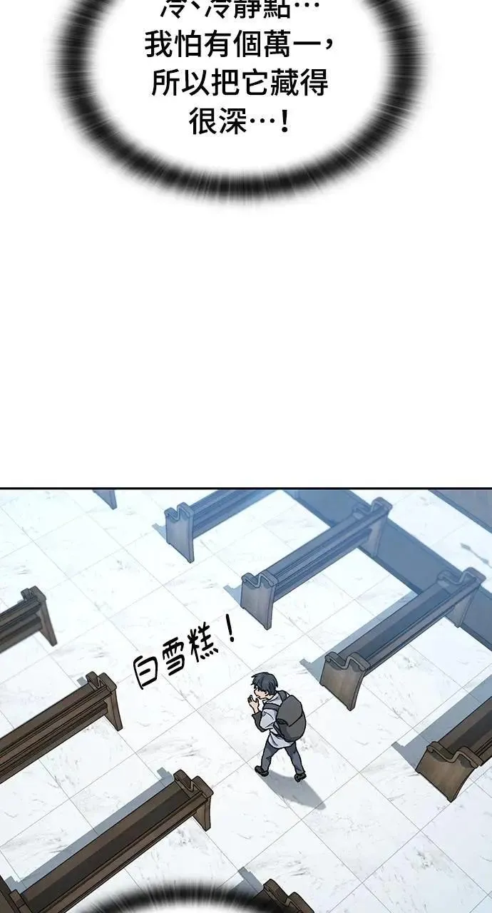第53话72