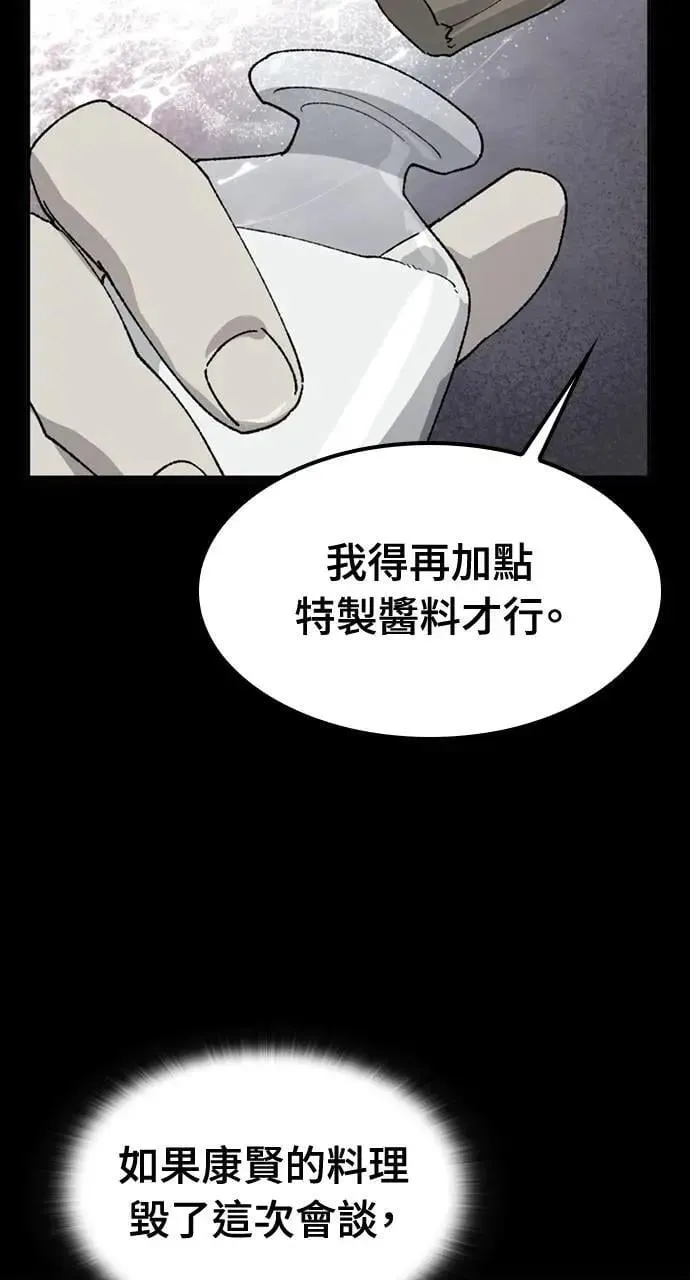 第53话59
