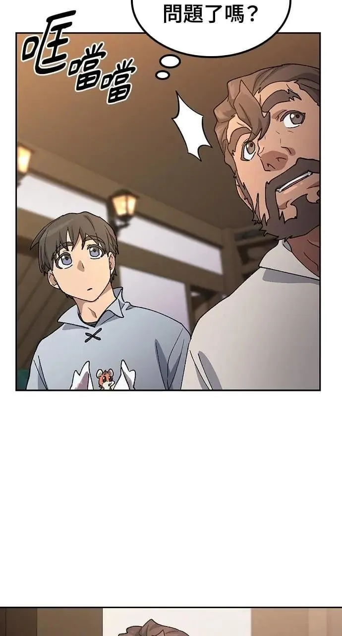 第54话56