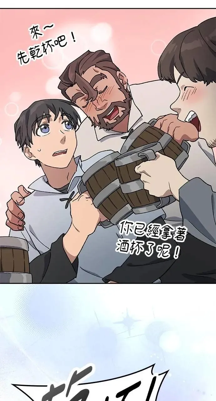 第55话65